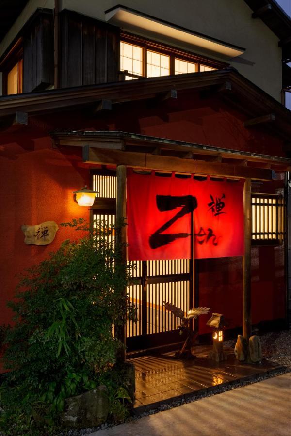 Taisho Modern Villa Zen Hakone Exterior photo